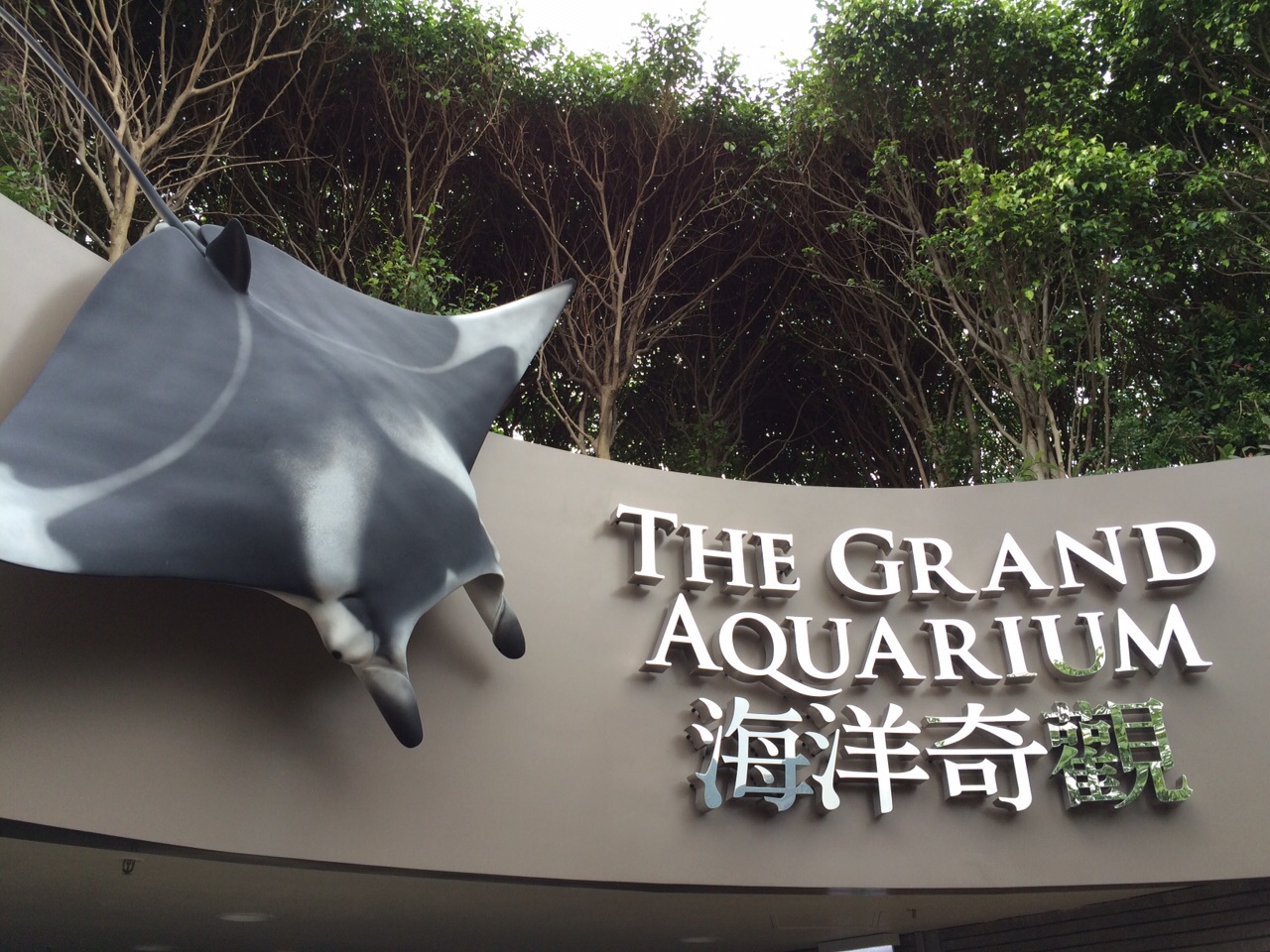 上海发光字厂家精选与采购指南